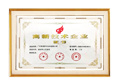 CHỨNG NHẬN DANH DỰ- DOANH NGHIỆP CÔNG NGHỆ CAO