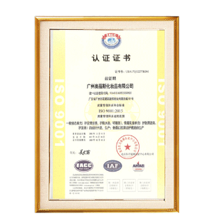 CHỨNG NHẬN ISO 9001